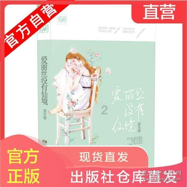 英魂之刃