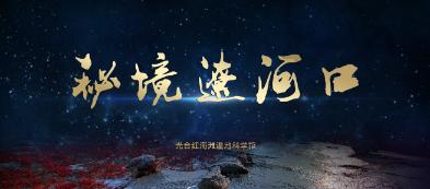 寒锐钴业(300618.SZ):赣州寒锐获得高新技术企业证书