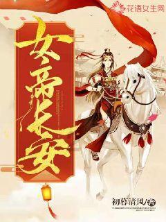 侏罗纪时代逃生