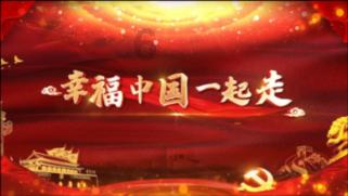 首钢园冬奥广场今年春季亮相
