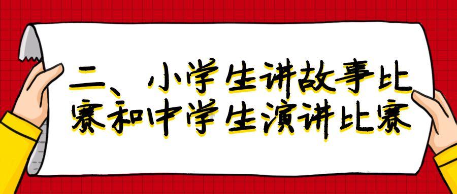 我的电瓶车说是超标的，可以挂牌吗？