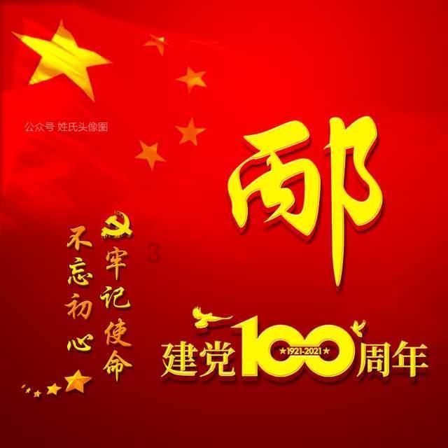 意大利宣布暂停向联合国近东救济工程处提供资金
