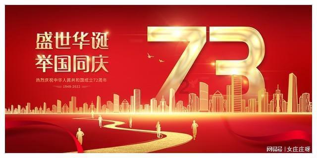 山东第二医科大学附属济南市第五人民医院揭牌 暨北院区康养中心正式启用