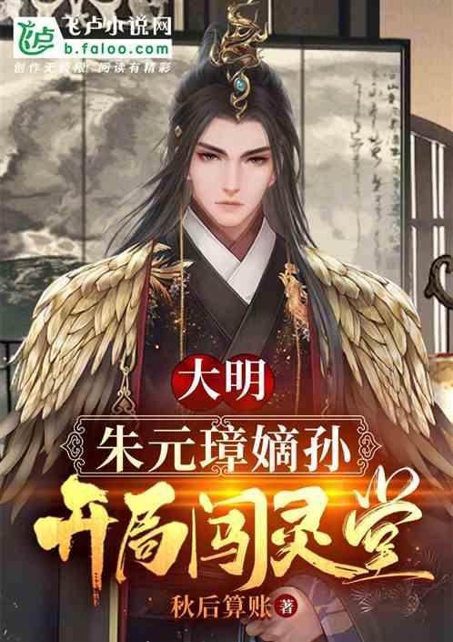 MC：故事模式2
