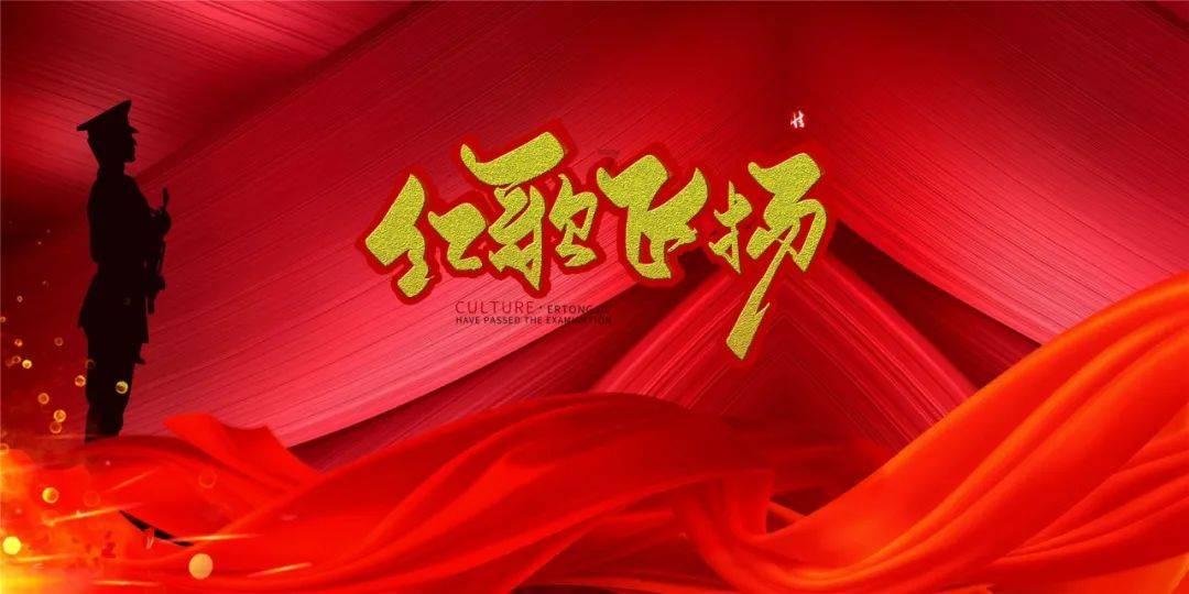 公主的华丽晚宴
