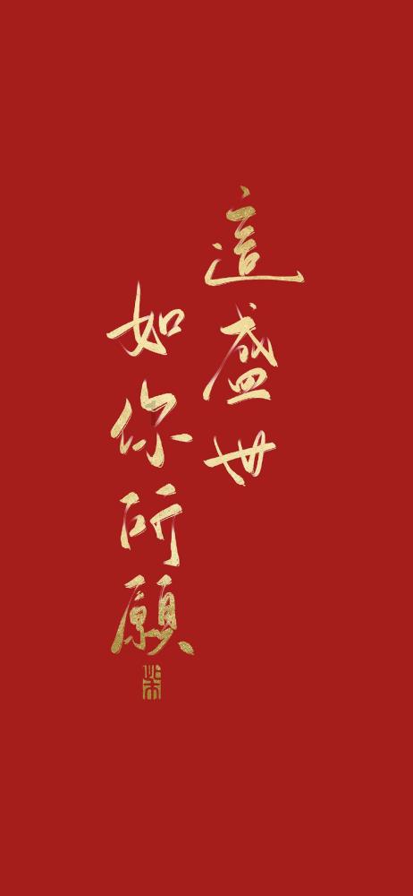 你喜欢下课拖堂么？你怎么看待这种教学行为。游戏画面