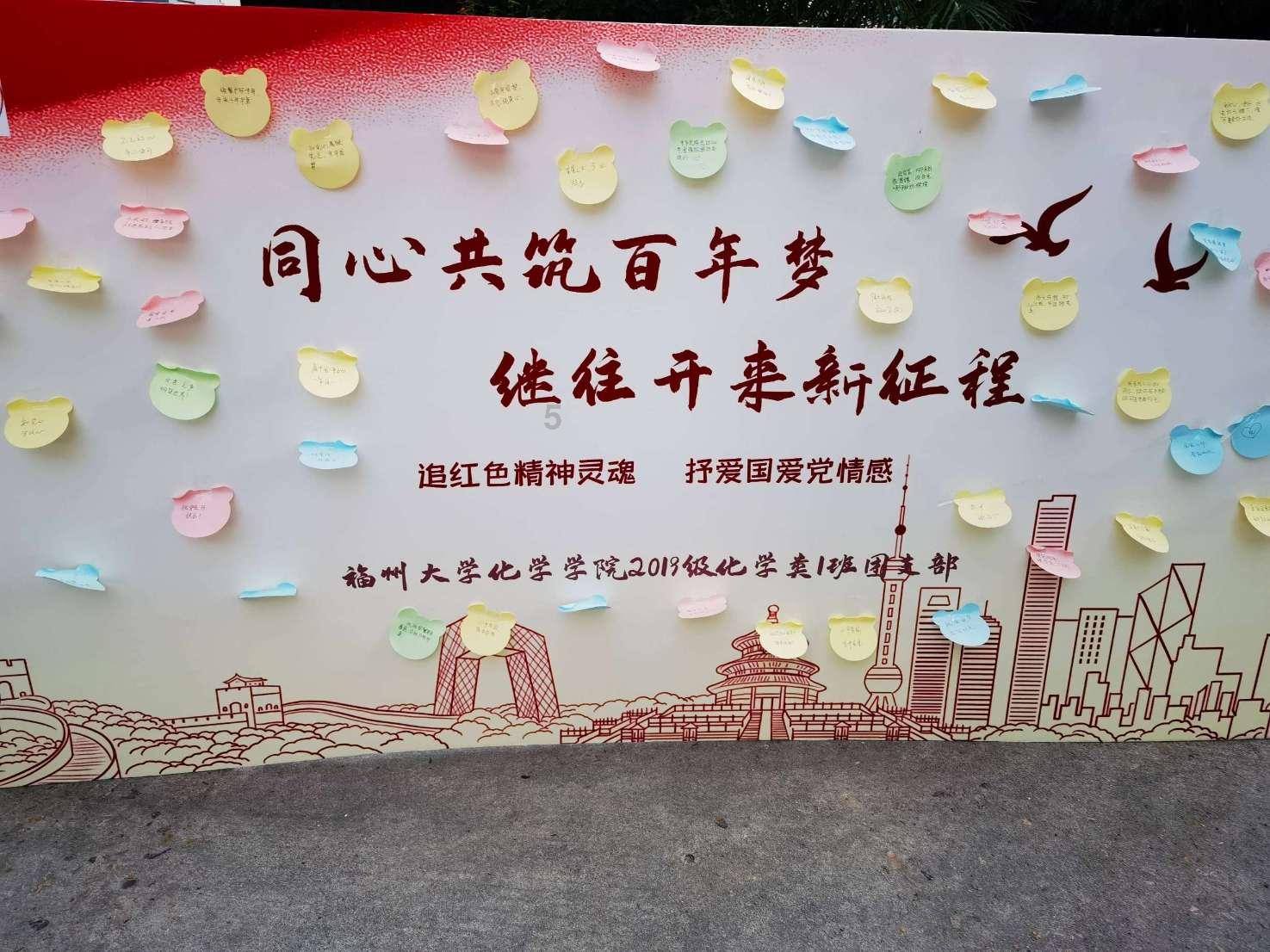 来自“十四冬”技术官员团队们的感谢信