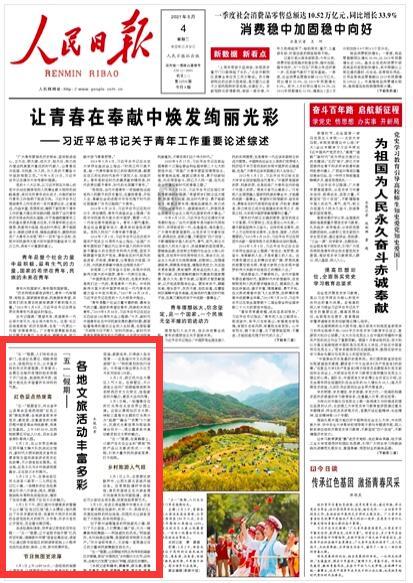 受困的忍者