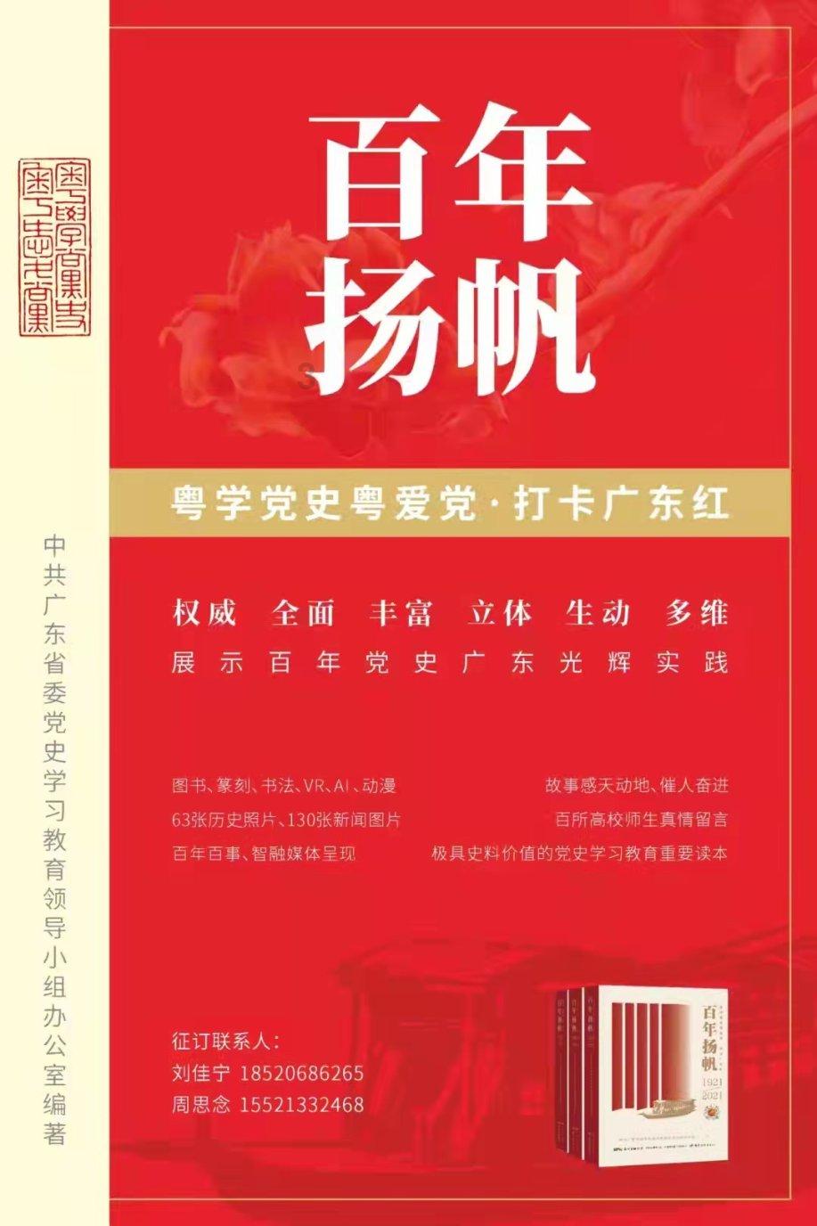 中国共产党上海市杨浦区第十一届纪律检查委员会第四次全体会议举行