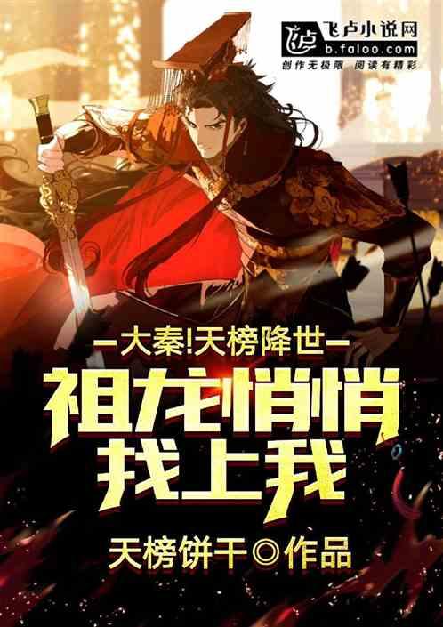 女孩的时装封面