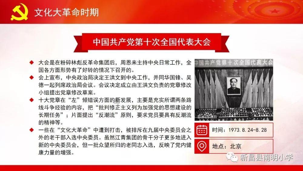 斯媒：斯洛伐克解除与俄罗斯在文化领域合作的禁令