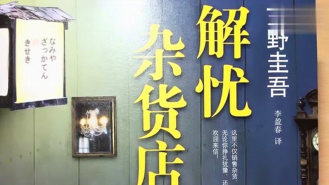 快乐男孩救援