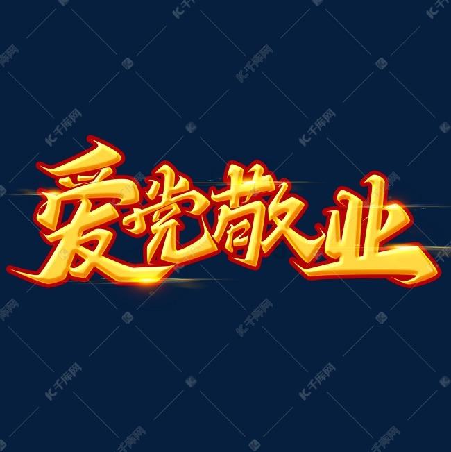 海岛大亨3
