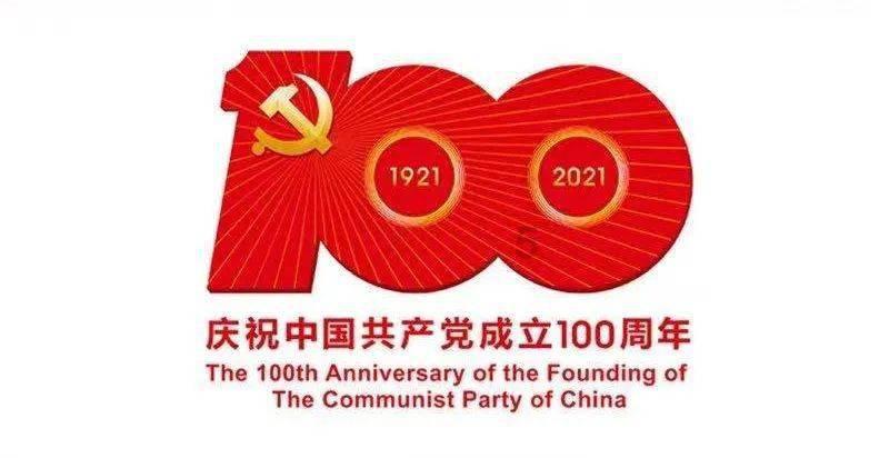济南成立教育数字资源智作中心